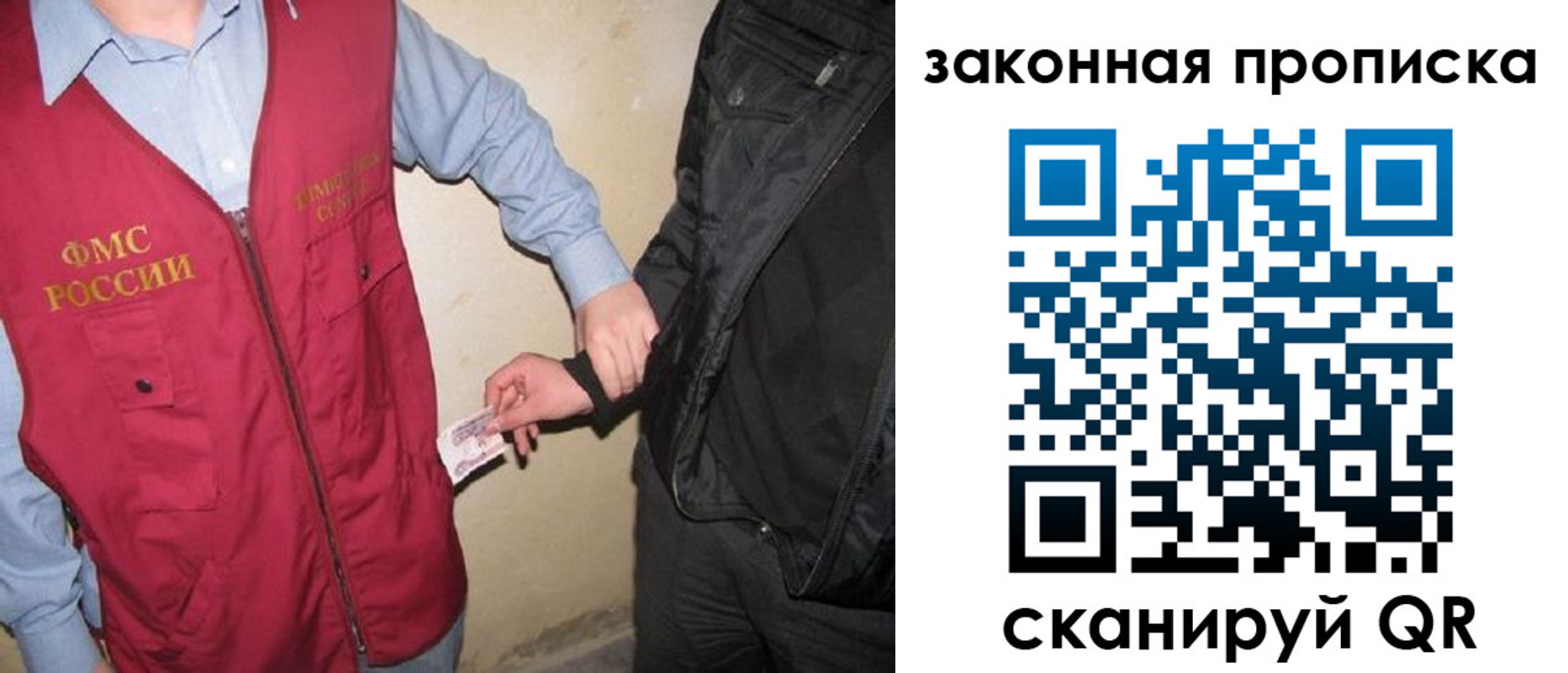 прописка для школы в Богдановиче