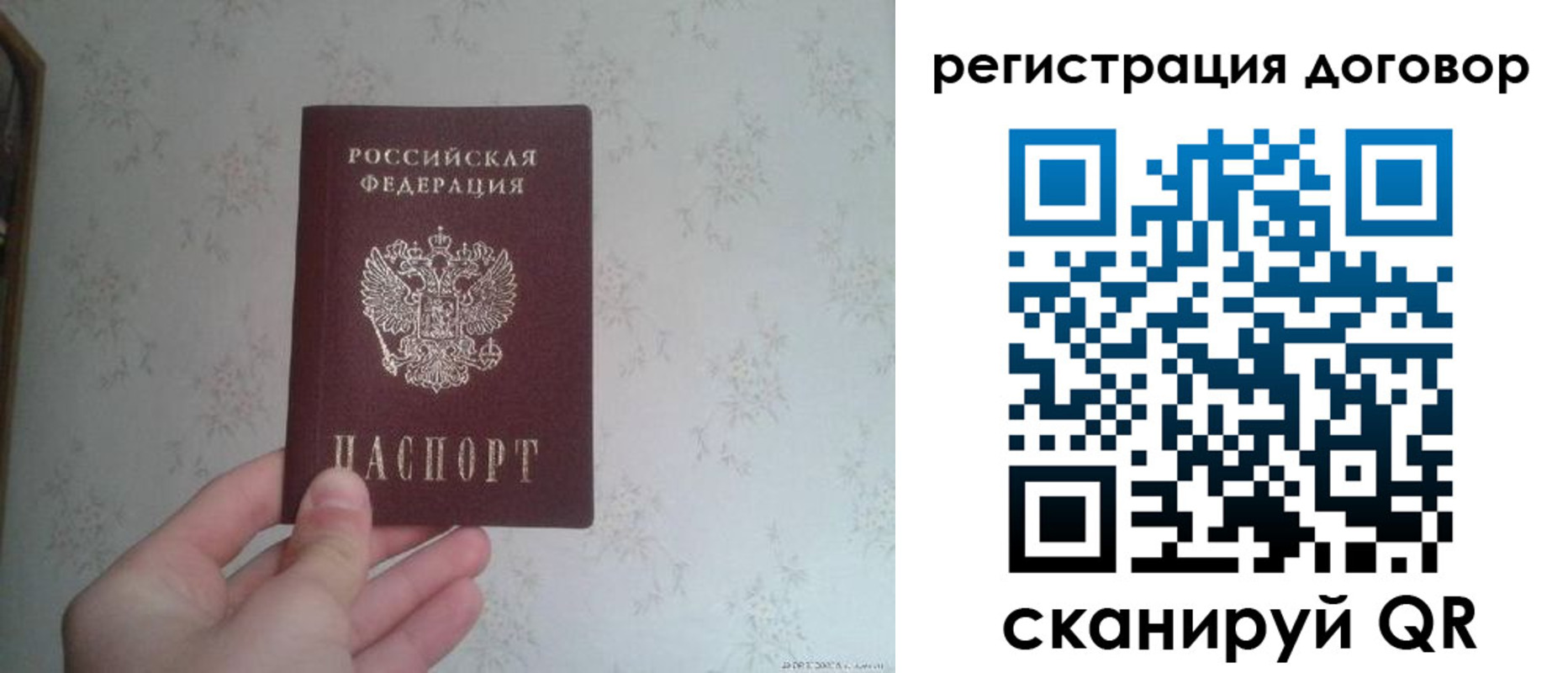 временная регистрация гарантия в Богдановиче