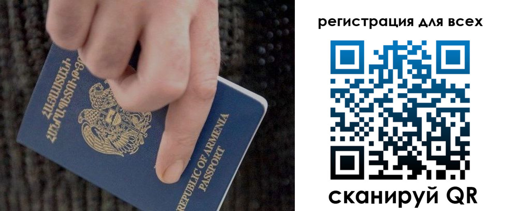 регистрация для дет. сада в Богдановиче