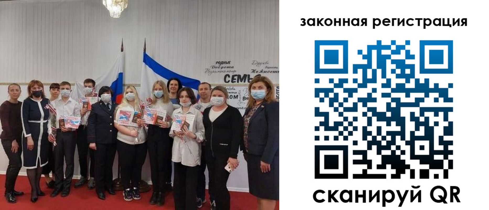 прописка паспорт в Богдановиче